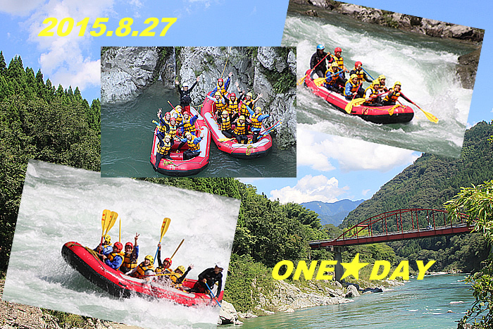 20150827oneday.jpg
