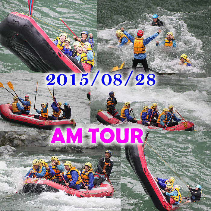 20150828am.jpg