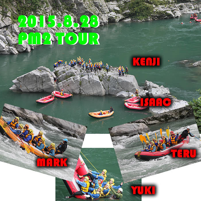 20150828pm2.jpg