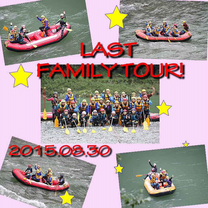 20150830fa.jpg