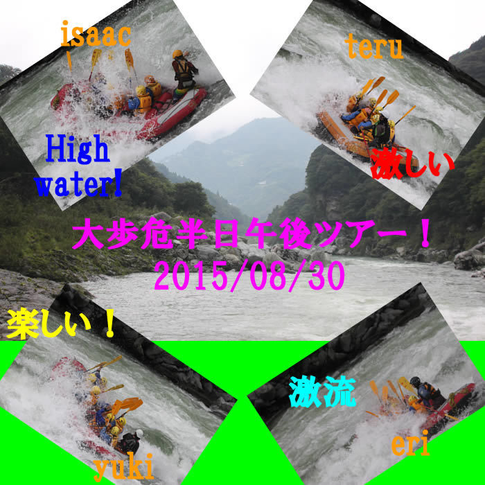 20150830pm2.jpg