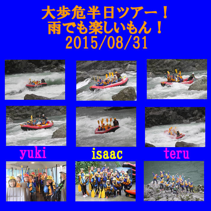 20150831am.jpg