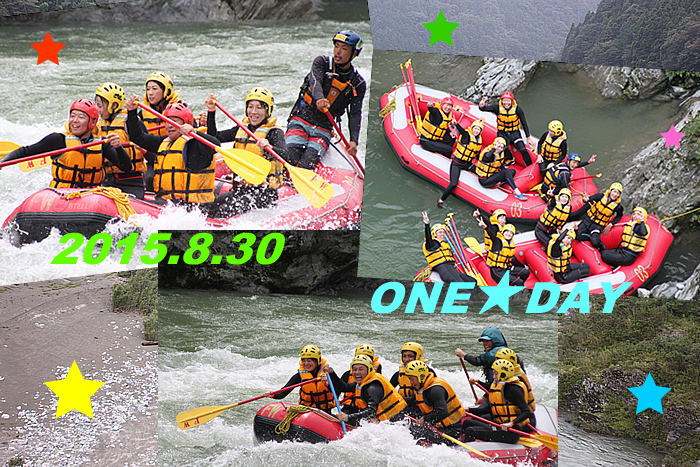 2015083oneday.jpg