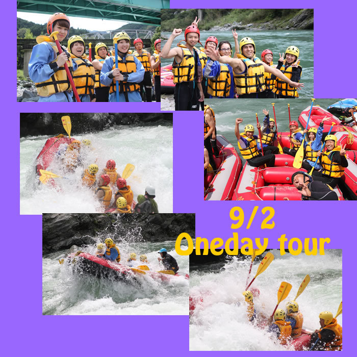 20150902oneday.jpg