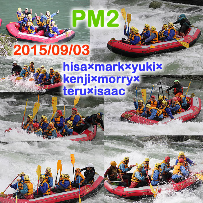 20150903pm2.jpg