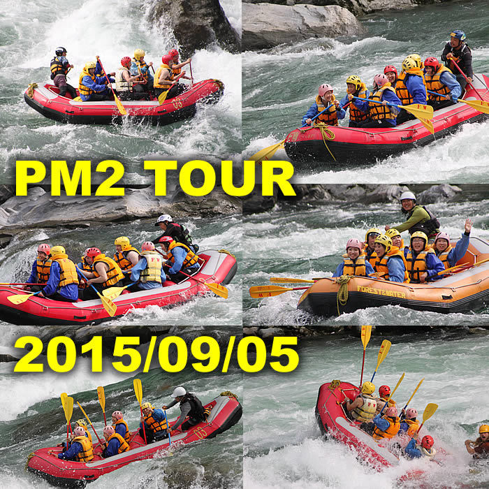 20150905pm2.jpg