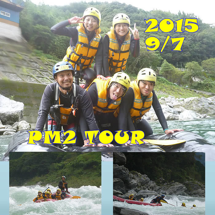 20150907pm2.jpg