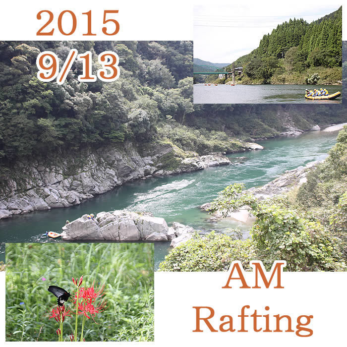 20150913am.jpg