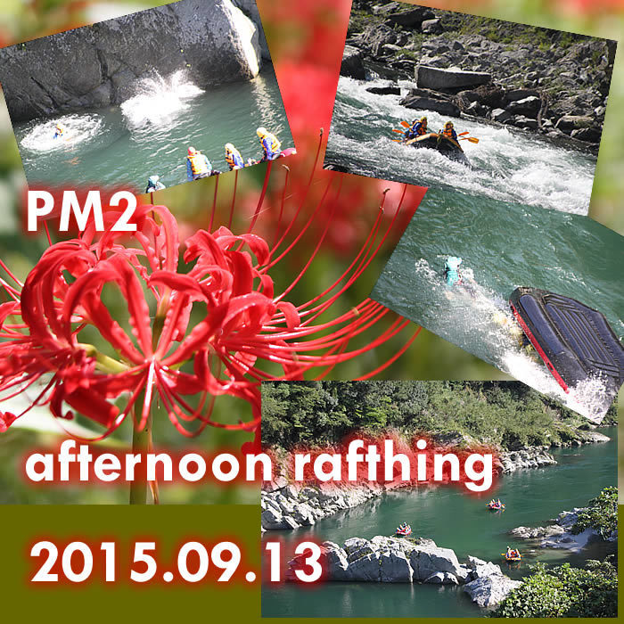 20150913pm2.jpg