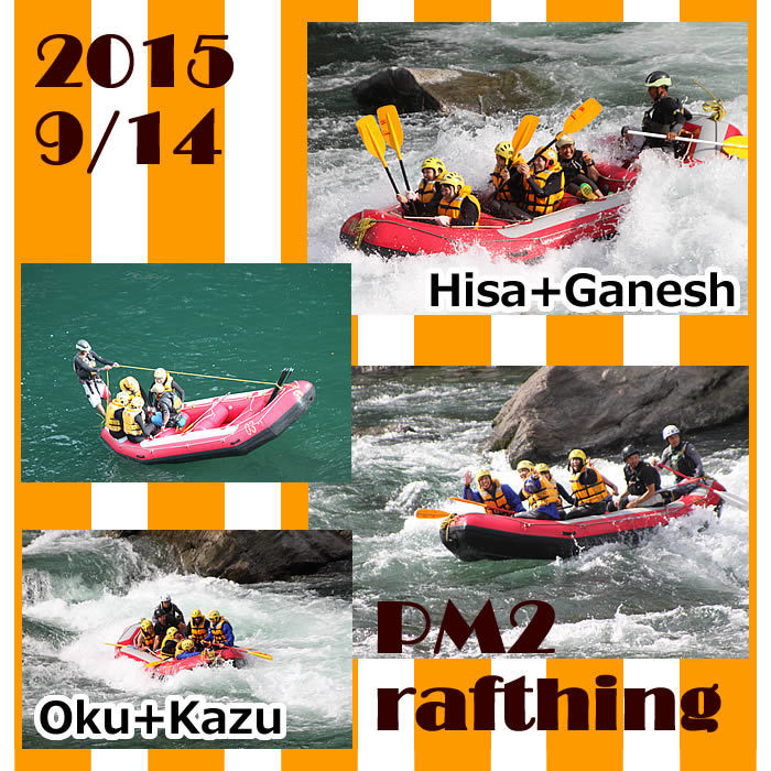 20150914pm2.jpg
