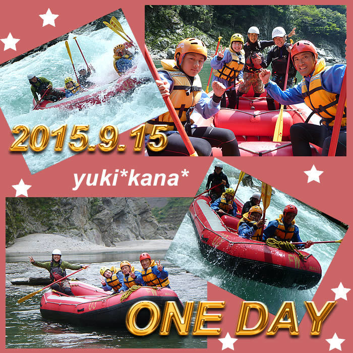 20150915oneday.jpg