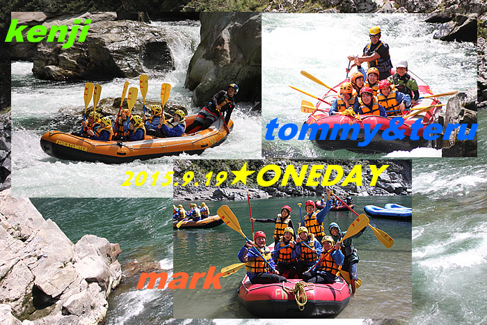 20150919oneday.jpg