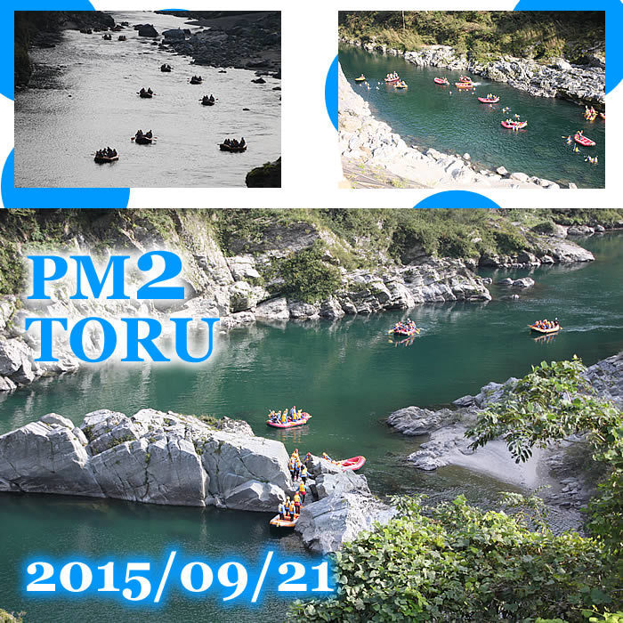 20150921pm2.jpg