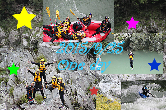 20150925oneday.jpg