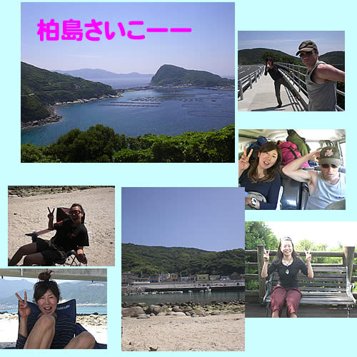 ２００９柏島.jpg