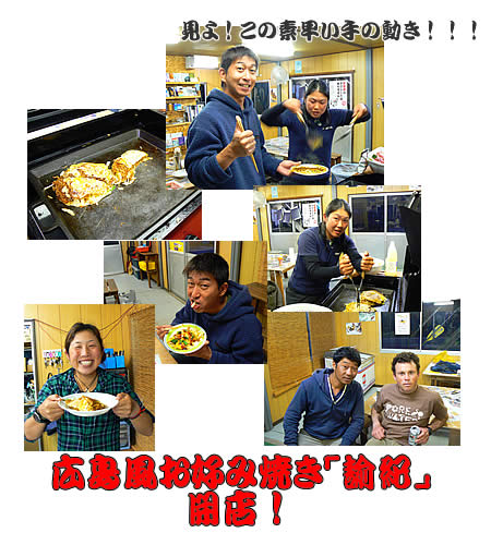 おっこん.jpg