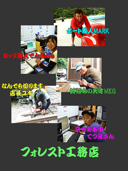 工務店.jpg