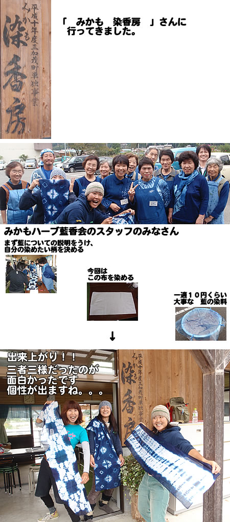 あいぞめ.jpg