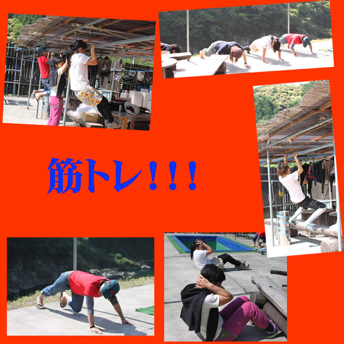 筋トレブログ.jpg