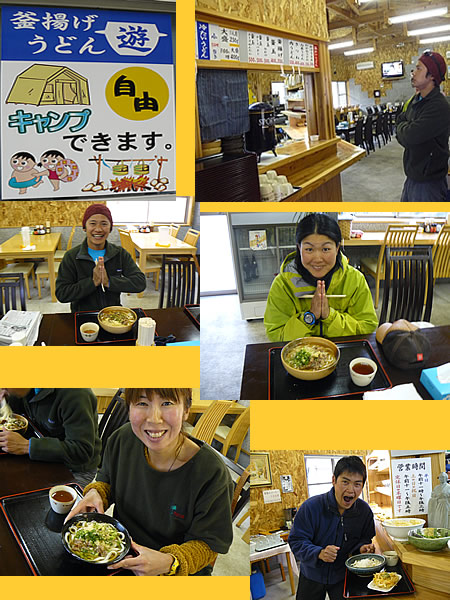 遊うどん.jpg