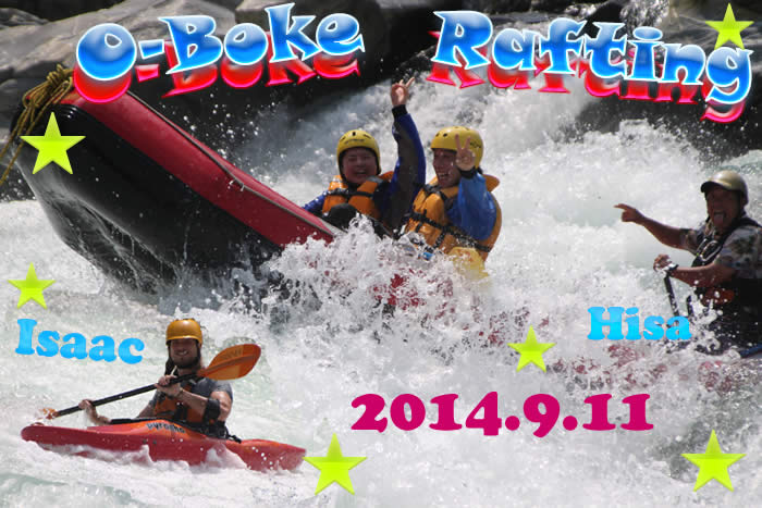 ２０１４０９１１oneday.jpg