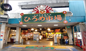 四国観光満喫プラン