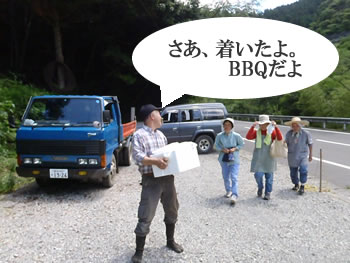 BBQ