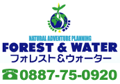 フォレスト＆ウォーター