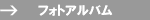 吉野川（四国）フォトアルバム