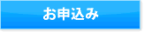 吉野川 ラフティングお申込み