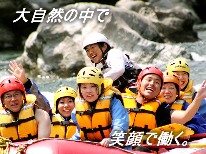ツアー期間延長