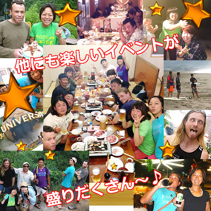 楽しい吉野スタッフ