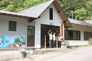 田舎の宿　せせらぎ庵